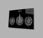 Preview: Ayet Al Kursi Calligraphy Art Design rectangular special Glass Picture!
