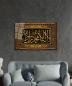 Preview: Quran verse Art Design rectangular special Glass Picture!