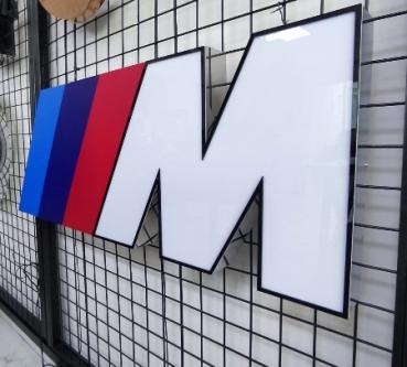 Bmw Mpower illuminated wall sign