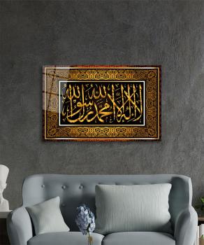 Quran verse Art Design rectangular special Glass Picture!