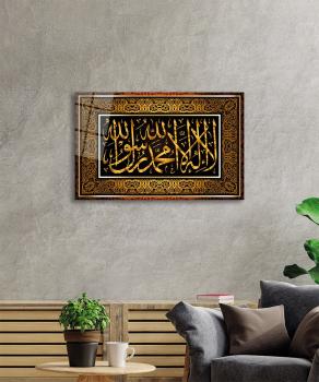 Quran verse Art Design rectangular special Glass Picture!