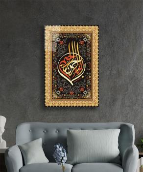 Islamic Calligraphy Art Design rectangular special Glass Picture!