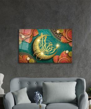 Islamic Calligraphy Art Design rectangular special Glass Picture!