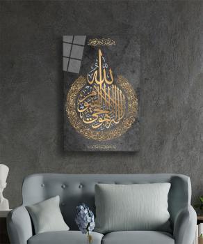 Islamic Calligraphy Art Design rectangular special Glass Picture!
