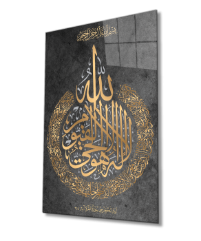 Islamic Calligraphy Art Design rectangular special Glass Picture!