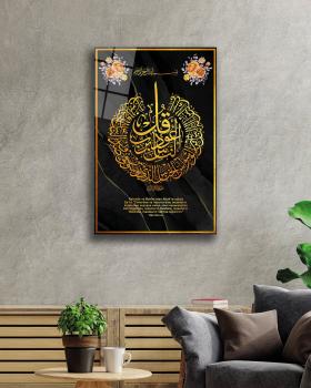 Sura Nas Art Design rectangular special Glass Picture!