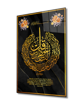 Sura Nas Art Design rectangular special Glass Picture!